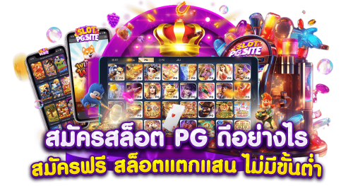 coco28 ศูนย์รวมความบันเทิงแห่งโลกเดิมพันออนไลน์ที่ครบวงจร